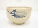 【中古】【茶道具】染付茄子茶碗【送料無料】茶道 抹茶 おしゃれ 抹茶茶碗 抹茶碗 和食器 レトロ 茶器 骨董 茶わん 茶会 茶の湯