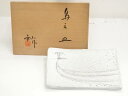 【中古】【ゴールデンウィークセール55%オフ】【陶芸・陶器】加藤造 鳥文皿(共箱)【送料無料】和食器 おしゃれ かわいい 和食 洋食 プレート 文様 伝統 料理...