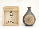 【中古】【タイムセール55%オフ】【華道】益子焼 鈴木量造 灰釉丸文瓶(共箱)【送料無料】華道具 花器 茶道 おしゃれ アンティーク インテリア レトロ オブジ...