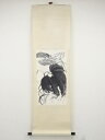【中古】【ゴールデンウィークセール55%オフ】【書画】呉昌碩 花図 木版水印画掛軸【送料無料】掛け軸 床の間 書 おしゃれ 絵画 表具 芸術 茶道 年中掛け イ...