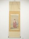 【中古】【ゴールデンウィークセール55%オフ】【書画】横山大観 無我図 印刷紙本掛軸(共箱)【送料無料】掛け軸 床の間 書 おしゃれ 絵画 表具 芸術 茶道 年...