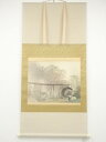【中古】【ゴールデンウィークセール55%オフ】【書画】川合玉堂 春雨 印刷絹本掛軸(共箱)【送料無料】掛け軸 床の間 書 おしゃれ 絵画 表具 芸術 茶道 年中...