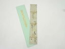 【中古】【夏まつりセール55%オフ】【書画】生田花朝女筆 和歌 肉筆短冊【送料無料】◎絵画 書 おしゃれ 手書き 直筆 飾り アート 芸術 年中掛け インテリア...