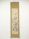 【中古】【書画】昭和癸酉（1933年）　雲渓筆　松下高士図　肉筆紙本掛軸（共箱）【送料無料】[中古 掛け軸 床の間 書 おしゃれ 絵画 表具 アート 芸術 茶道 年中掛け インテリア 茶掛 寝室 和室 茶室]