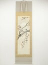 【中古】【ゴールデンウィークセール55%オフ】【書画】横尾木鶏筆 桜花小禽図 肉筆絹本掛軸(共箱)【送料無料】掛け軸 床の間 書 おしゃれ 絵画 表具 芸術 茶...