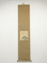 【中古】【タイムセール35%オフ】【書画】甲斐虎山筆 帆船図 肉筆絹本掛軸(保護箱)【送料無料】掛け軸 床の間 書 おしゃれ 絵画 表具 芸術 茶道 年中掛け ...