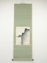 【中古】【タイムセール35%オフ】【書画】昭和庚寅(1950年) 甲斐虎山筆 客帆出峡図 肉筆紙本掛軸(共箱)【送料無料】掛け軸 床の間 書 おしゃれ 絵画 表...