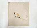 【中古】【タイムセール10%オフ】【書画】作家物 肉筆色紙【送料無料】おしゃれ かわいい 飾る 飾り アート 芸術 インテリア 床の間 リビング 玄関 寝室 和室