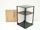 【中古】【ゴールデンウィークセール65%オフ】【茶道具】塗師松永三喜三造 一閑塗糸巻棚(共箱)【送料無料】茶道 茶道具 おしゃれ 茶器 道具 点前 茶席 抹茶 ...