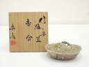 【中古】【タイムセール60%オフ】【香道】信楽焼 高橋楽斎造 編笠香合(共箱)【送料無料】茶道具 茶道 香道 香道具 おしゃれ かわいい アンティーク インテリ...