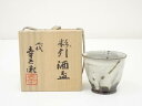 【中古】【陶芸・陶器】七代加藤幸兵衛造 粉引酒盃(共箱)【送料無料】酒器 おしゃれ さかずき お酒 日本酒 料理 旅館 インテリア 骨董 和食器 料亭 居酒屋 ...