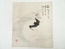 【中古】【夏まつりセール35%オフ】【書画】河野珠石筆 蝙蝠図 肉筆色紙【送料無料】おしゃれ かわいい 飾る 飾り アート 芸術 インテリア 床の間 リビング ...