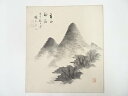 【中古】【ゴールデンウィークセール35%オフ】【書画】河野珠石筆 山水図 肉筆色紙【送料無料】おしゃれ かわいい 飾る 飾り アート 芸術 インテリア 床の間 ...