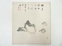 【中古】【書画】河野珠石筆 野菜図 肉筆色紙【送料無料】おしゃれ かわいい 飾る 飾り アート 芸術 インテリア 床の間 リビング 玄関 寝室 和室