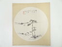 【中古】【夏まつりセール35%オフ】【書画】河野珠石筆 山水図 肉筆色紙【送料無料】おしゃれ かわいい 飾る 飾り アート 芸術 インテリア 床の間 リビング ...