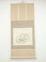 【中古】【ゴールデンウィークセール55%オフ】【書画】岸浪百草居筆 鯵干魚・車海老双幅 肉筆紙本掛軸(共箱)【送料無料】掛け軸 床の間 書 おしゃれ 絵画 表具...