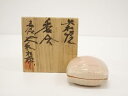 【中古】【香道】萩焼 大和松緑造 糸巻香合（共箱）【送料無料】 中古 茶道具 茶道 香道 香道具 おしゃれ かわいい アンティーク インテリア 骨董 茶器 お香入れ 文月 7月 夏