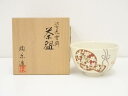 【中古】【GWセール55%オフ】【茶道具】京焼　森里陶楽造　姿見雲錦茶碗（共箱）【送料無料】[中古 茶道 抹茶 茶道具 おしゃれ 抹茶茶碗 抹茶碗 和食器 レトロ 茶器 茶わん 骨董 茶会 茶の湯 弥生 3月 霜月 11月 春 秋]