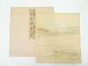 【中古】【夏まつりセール35%オフ】【書画】青山政吉筆 「フランスシャンボン湖」 肉筆色紙【送料無料】◎おしゃれ かわいい 飾る 飾り アート 芸術 インテリア...