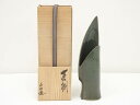 【中古】【GWセール35 オフ】【華道】河本五郎造 花入（銘：蒼樹）（共箱）【送料無料】 中古 花入れ 茶道 茶道具 花瓶 花器 おしゃれ フラワーベース 道具 茶室 華道 華道具 インテリア hnir