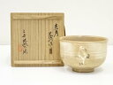 【中古】【茶道具】二世真清水蔵六造 立鶴茶碗（三世真清水蔵六識箱）【送料無料】 中古 茶道 抹茶 茶道具 おしゃれ 抹茶茶碗 抹茶碗 和食器 レトロ 茶器 茶わん 骨董 茶会 茶の湯 睦月 1月 冬