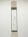 【中古】【ゴールデンウィークセール55%オフ】【書画】河野大助筆 観音図 肉筆紙本掛軸(共箱)【送料無料】◎掛け軸 床の間 書 おしゃれ 絵画 表具 芸術 茶道...