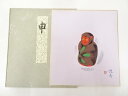 【中古】【書画】利倉群青筆 猿図 肉筆色紙【送料無料】おしゃれ かわいい 飾る 飾り アート 芸術 インテリア 床の間 リビング 玄関 寝室 和室