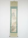 【中古】【夏まつりセール55%オフ】【書画】小寺雲洞筆 蓬莱 肉筆紙本掛軸(共箱)【送料無料】◎掛け軸 床の間 書 おしゃれ 絵画 表具 芸術 茶道 年中掛け ...