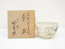 【中古】【ゴールデンウィークセール55%オフ】【茶道具】京焼 橋本紫雲造 色絵流水菊花文茶碗(共箱)【送料無料】茶道 抹茶 おしゃれ 抹茶茶碗 抹茶碗 和食器 ...