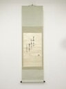 【中古】【夏まつりセール55%オフ】【書画】臼田亜浪筆 俳画 肉筆絖本掛軸【送料無料】◎掛け軸 床の間 書 おしゃれ 絵画 表具 芸術 茶道 年中掛け インテリ...