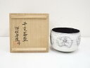 【中古】【茶道具】唐津焼 徳沢守俊造 干支未茶碗(共箱)【送料無料】茶道 抹茶 おしゃれ 抹茶茶碗 抹茶碗 和食器 レトロ 茶器 骨董 茶わん 茶会 茶の湯 1月 冬