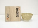 【中古】【茶道具】青木九仁博造 伊羅保茶碗(共箱)【送料無料】茶道 抹茶 おしゃれ 抹茶茶碗 抹茶碗 和食器 レトロ 茶器 骨董 茶わん 茶会 茶の湯 1月 10月 秋 冬
