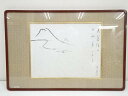 【中古】【ゴールデンウィークセール55%オフ】【書画】多田等観筆 富士図「芙蓉長城日初昇」 肉筆額装【送料無料】絵画 書 おしゃれ アート 芸術 年中掛け イン...