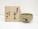 【中古】【GWセール55 オフ】【茶道具】加藤錦雄造 黄瀬戸茶碗（共箱）【送料無料】 中古 茶道 抹茶 茶道具 おしゃれ 抹茶茶碗 抹茶碗 和食器 レトロ 茶器 茶わん 骨董 茶会 茶の湯 皐月 5月 春