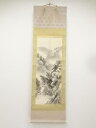 【中古】【書画】行雅筆 水墨山水 肉筆絹本掛軸(共箱)【送料無料】◎掛け軸 床の間 書 おしゃれ 絵画 表具 芸術 茶道 年中掛け インテリア 茶掛 掛物 和室