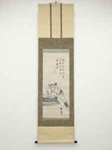 【中古】【書画】皆川淇園画 鬼図 畠中銅脈賛書 肉筆紙本掛軸(保護箱)【送料無料】掛け軸 床の間 書 おしゃれ 絵画 表具 芸術 茶道 年中掛け インテリア 茶掛 掛物 和室