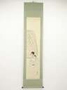 【中古】【ゴールデンウィークセール55%オフ】【書画】玉舎春輝筆 軍鶏 肉筆紙本掛軸(共箱)【送料無料】掛け軸 床の間 書 おしゃれ 絵画 表具 芸術 茶道 年...