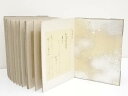 【中古】【タイムセール35%オフ】【書画】瑞穂帖【送料無料】骨董 骨董品 床の間 アート 美術品 アンティーク インテリア おしゃれ 年中掛け