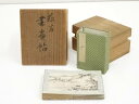 【中古】【GWセール30%オフ】【書画】貫名菘翁筆　肉筆書画帖（二重箱）【送料無料】[中古 がじょう 肉筆画 絵を集めた折り本 とじ本 画集 帖面 スケッチブック 画帳 折り本 冊子 hbot]