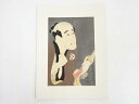 【中古】【タイムセール55%オフ】【書画】東洲斎写楽 大谷徳次の奴袖助 手摺浮世絵木版画【送料無料】◎絵画 書 おしゃれ 木製 アート 芸術 年中掛け インテリ...