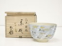 【中古】【タイムセール55%オフ】【茶道具】京焼 加藤松香造 仁清群鶴茶碗(共箱)【送料無料】茶道 抹茶 おしゃれ 抹茶茶碗 抹茶碗 和食器 レトロ 茶器 骨董...