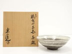 【中古】【茶道具】米山造　鶏竜山三島茶碗（共箱）【送料無料】[中古 茶道 抹茶 茶道具 おしゃれ 抹茶茶碗 抹茶碗 和食器 レトロ 茶器 茶わん 骨董 茶会 茶の湯 皐月 5月 春]