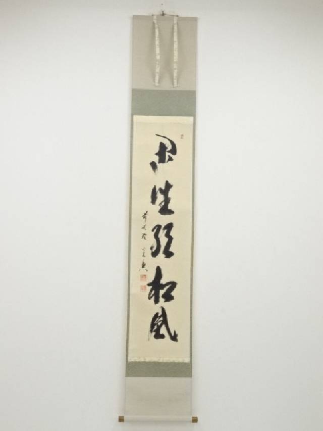 楽天市場】茶道 掛け軸 秋(掛軸|アート・美術品・骨董品・民芸 楽天市場】茶道 掛け軸 秋(掛軸|アート・美術品・骨董品・民芸