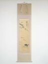 【中古】【ゴールデンウィークセール55%オフ】【書画】前大徳 須賀玄道筆 鮎図「緑陰香流」画賛 肉筆紙本掛軸(共箱)【送料無料】掛け軸 床の間 書 おしゃれ 絵...
