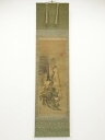 【中古】【タイムセール55%オフ】【書画】幕末〜明治頃 痩嶺筆 因故図蓬莱山 肉筆絹本掛軸(保護箱)【送料無料】掛け軸 床の間 書 おしゃれ 絵画 表具 芸術 ...