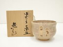 【中古】【ゴールデンウィークセール55%オフ】【茶道具】水野寿山造 御本手茶碗(共箱)【送料無料】茶道 抹茶 おしゃれ 抹茶茶碗 抹茶碗 和食器 レトロ 茶器 ...