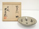 【中古】【残暑セール55%オフ】【陶芸・陶器】十三代中里太郎右衛門窯造 絵唐津皿(共箱)【送料無料】食器 おしゃれ かわいい インテリア レトロ アンティーク ...