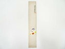 【中古】【書画】昭和頃 作家物 羊 肉筆短冊【送料無料】絵画 書 おしゃれ 手書き 直筆 飾り アート 芸術 年中掛け インテリア 床の間 和室