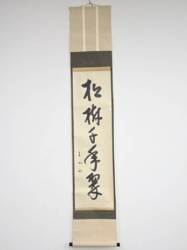 ◆商品説明サイズ名称口径高台径高さ縦横長さ全体&nbsp;&nbsp;&nbsp;177 cm35.6 cm&nbsp;本紙&nbsp;&nbsp;&nbsp;100.3 cm28.5 cm&nbsp;商品の種類中古状態並素材紙本本体：本紙にところどころシミがあります。また、表具表の上部にシミがあり、表具裏全体にシミがあります。その他には問題はありません。木箱：保護箱です。シミがあります。原則、商品は仕入れ時のそのままの状態で出品・発送致します。当店の、サイズ・状態に関する表記基準はこちら ◆ネットショップ圭では多様な商品を取り扱っています お茶会、茶事、茶席、茶の湯で使用するお茶道具を中心に、飲食店、料亭、旅亭、旅館、割烹、小料理屋、カフェ、レストラン、居酒屋、喫茶店、ダイニング、食卓、キッチン、台所、自宅、酒席、酒宴、宴会、バーなど、茶道以外でもご使用いただける食器、酒器、花瓶、掛け軸など多数の道具を取り揃えております。 ◆関連キーワード 中古 送料無料 代引手数料無料 おしゃれ かわいい 上品 アンティーク レトロ インテリア 骨董 オブジェ 飾り 普段使い 普段づかい 来客【茶道具・着物】送料無料【書画】久田家十二代尋牛斎筆　「松樹千年翠」一行書　肉筆紙本掛軸（保護箱）【送料無料】 ◆ネットショップ圭では多様な商品を取り扱っています お茶会、茶事、茶席、茶の湯で使用するお茶道具を中心に、飲食店、料亭、旅亭、旅館、割烹、小料理屋、カフェ、レストラン、居酒屋、喫茶店、ダイニング、食卓、キッチン、台所、自宅、酒席、酒宴、宴会、バーなど、茶道以外でもご使用いただける食器、酒器、花瓶、掛け軸など多数の道具を取り揃えております。 ◆関連キーワード 中古 送料無料 代引手数料無料 おしゃれ かわいい 上品 アンティーク レトロ インテリア 骨董 オブジェ 飾り 普段使い 普段づかい 来客