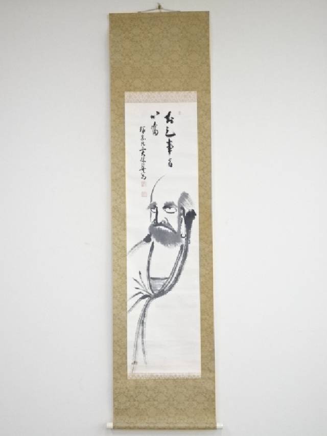 【中古】【GWセール55%オフ】【書画】瑞巌寺大休筆　達磨画賛　肉筆紙本掛軸（共箱）【送料無料】[中古 掛け軸 床の間 書 おしゃれ 絵画 表具 アート 芸術 茶道 年中掛け インテリア 茶掛 寝室 和室 茶室]